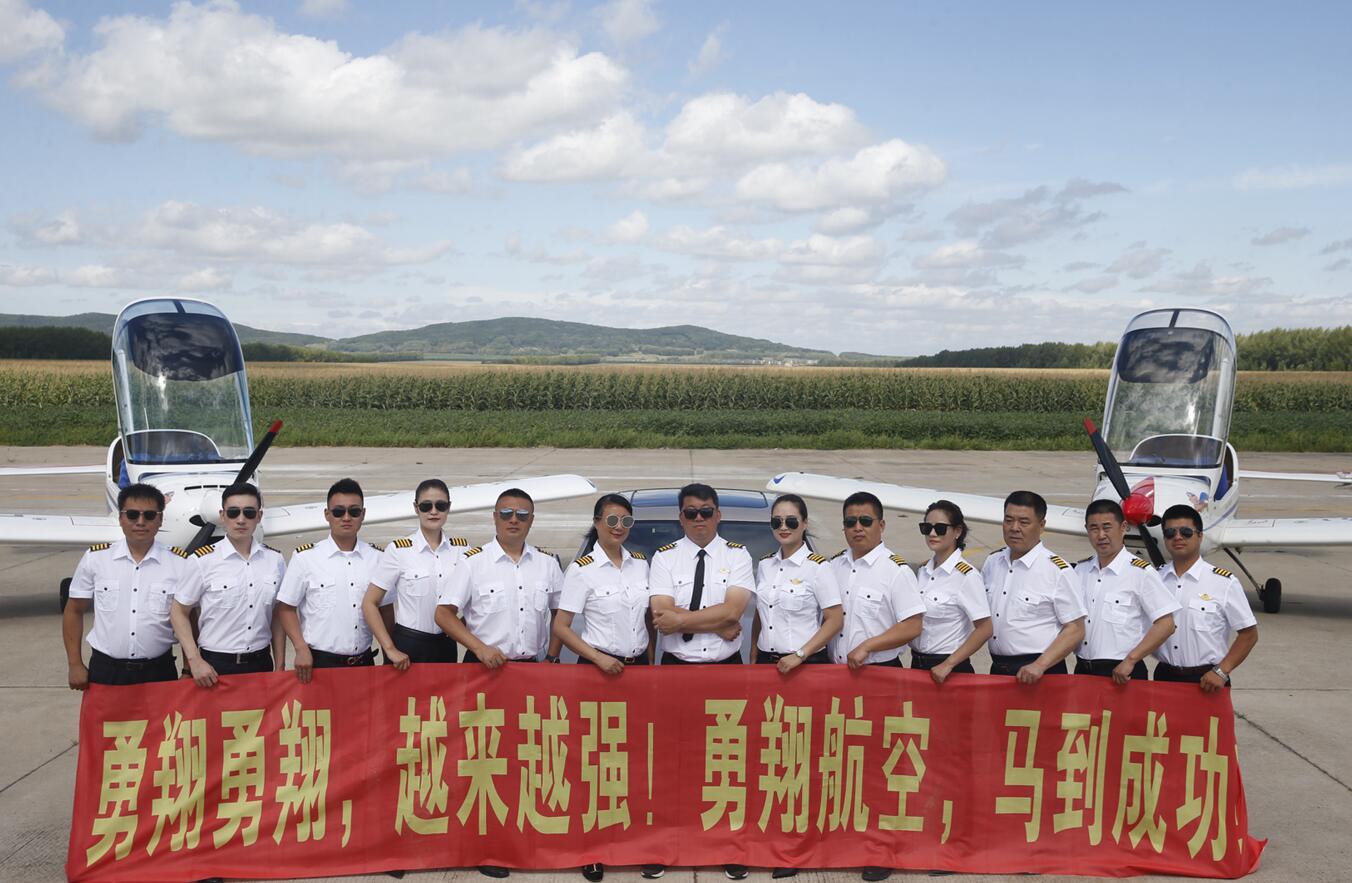 黑龍江勇翔通用航空有限公司企業宣傳視頻